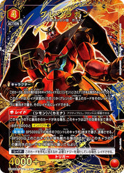 〔中古A〕グレンラガン【SR★】[UA56BT/TTG-1-073]
