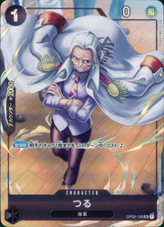 〔中古A〕つる【UC】[OP02-106]（illust:Studio Vigor Co.Ltd）
