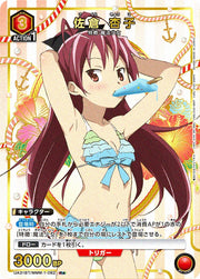 〔中古A〕佐倉 杏子【R★】[UA31BT/MMM-1-082]