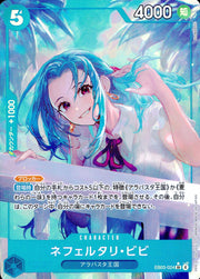 〔中古A〕ネフェルタリ・ビビ【SR】[EB03-024]（パラレル/illust:NIJIMAARC）