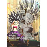 〔中古A〕エナジーマーカー【★】[E-107]（パラレル/カリフラ）