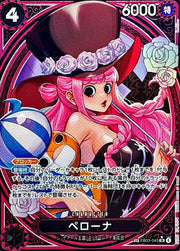 〔中古A〕ペローナ【SP】[EB03-045]（パラレル/タロット柄）