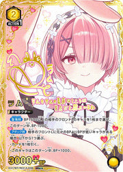 〔中古A〕ラム【SR★★】[EX17BT/REZ-2-006]（箔押しサイン）