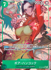 〔中古A〕ボア・ハンコック【SR】[OP16-032]（パラレル）