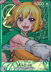 〔中古A〕キャロット【L】[OP08-021]（パラレル/illust:Sunohara）