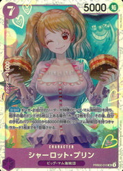 〔中古A〕シャーロット・プリン【SR】[PRB02-010]