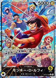 〔中古A〕モンキー・D・ルフィ【L】[OP15-098]（パラレル/illust:Minato Sashima）