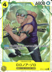 〔中古A〕ロロノア・ゾロ【SR】[OP15-113]