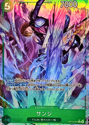 〔中古A〕サンジ【R】[OP13-027]（パラレル/illust:Yosuke Adachi）