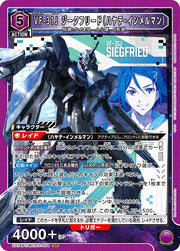〔中古A〕VF-31J ジークフリード(ハヤテ・インメルマン)【SR】[EX14BT/MCR-2-054]