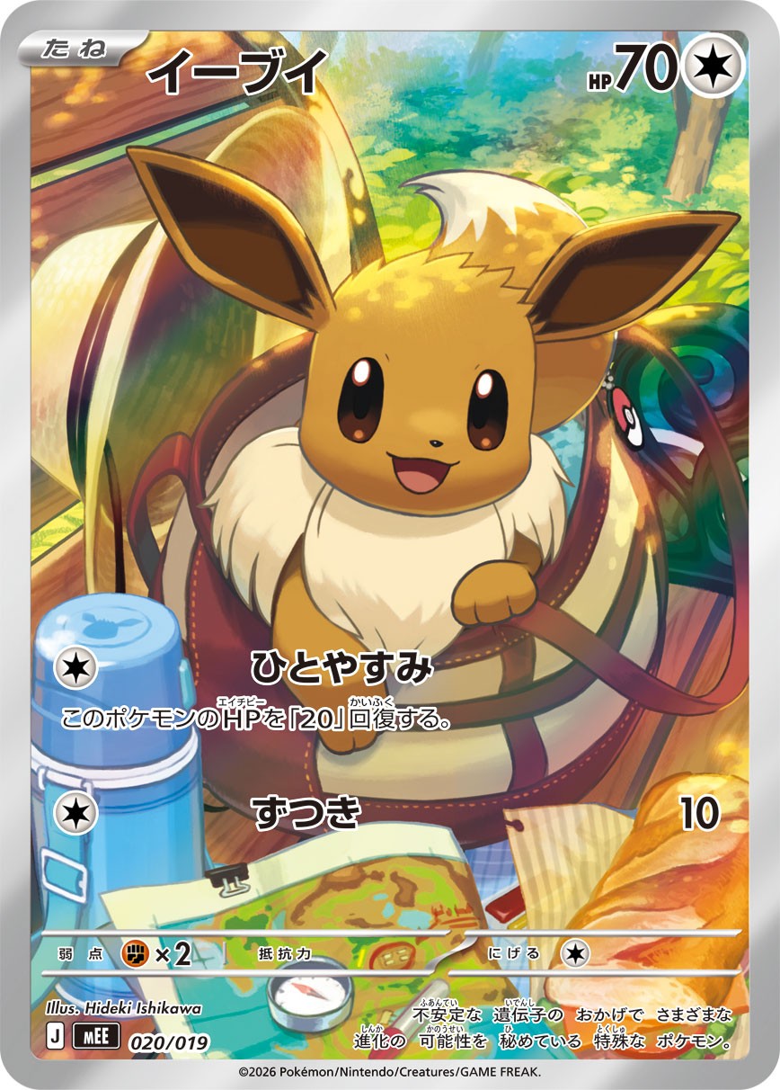 cardéria | カーデリア】ポケモンカード＞スターターセットex ニャオハ