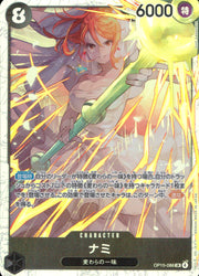 〔中古A〕ナミ【SR】[OP15-086]