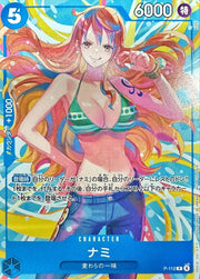 〔中古A〕ナミ【P】[P-112]（ロゴ無し/illust:BISAI）