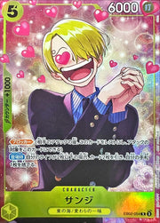 〔中古A〕サンジ【R】[EB02-054]（illust:otton）