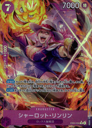 〔中古A〕シャーロット・リンリン【R】[EB03-034]（パラレル/illust:Hokuyuu）