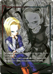 〔中古A〕エナジーマーカー【★】[E-33]（パラレル/人造人間18号）