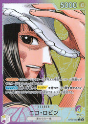 〔中古A〕ニコ・ロビン【L】[OP09-062]（パラレル/漫画絵）