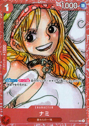 〔中古A〕ナミ【C】[ST01-007]（foil/赤枠/漫画絵）