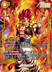〔中古A〕シャレット【SCR★★】[FB11-122]（パラレル）