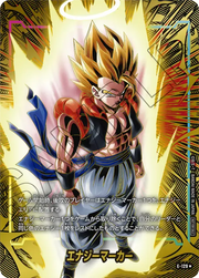 〔中古A 限定特価〕エナジーマーカー【★】[E-129]（パラレル/ゴジータ）