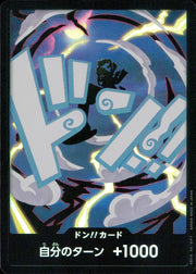 〔中古A〕ドン!!カード（foil/ギア5/ルフィ）