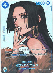 〔中古A〕ボア・ハンコック【SP】[OP01-078(OP04)]（パラレル/illust:Sunohara）