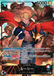 〔中古A〕ルーシー【L】[OP15-002]（パラレル/illust:Akanegumo）
