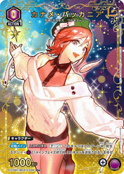 〔中古A〕カナメ・バッカニア【C★】[EX14BT/MCR-2-028]