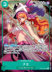 〔中古A〕ナミ【SR】[OP02-036]（illust:otton）