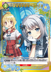 〔中古A〕八雲探偵事務所へようこそ【U★】[EX16BT/MMM-2-062]
