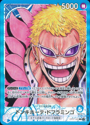 〔中古A〕ドンキホーテ・ドフラミンゴ【L】[OP01-060]（パラレル/漫画絵）