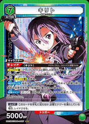 〔中古A〕キリト【SR】[UA15BT/SAO-1-087]