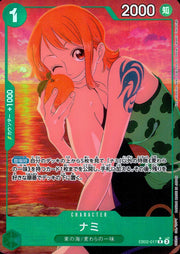 〔中古A〕ナミ【R】[EB02-017]（パラレル/illust:Akiko Sugizono）