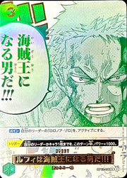 〔中古A〕ルフィは海賊王になる男だ!!!【R】[OP12-039]（フルアート/金文字）