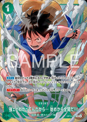 〔中古A〕強ェとわかってんだから… 始めから全開だ!!!【R】[OP13-040]（パラレル/フルアート）