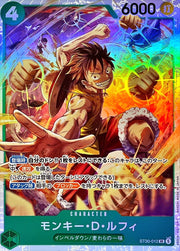 〔中古A〕モンキー・D・ルフィ【SR】[ST30-012]
