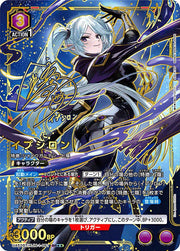 〔中古A〕イプシロン【SR★★】[UA52BT/KJN-1-061]