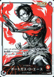 〔中古A〕ポートガス・D・エース【L】[OP03-001]（パラレル/illust:Anderson）