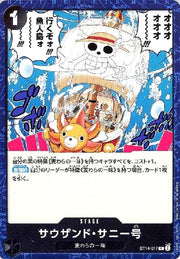 〔中古A〕サウザンド・サニー号【C】[ST14-017]（foil仕様）