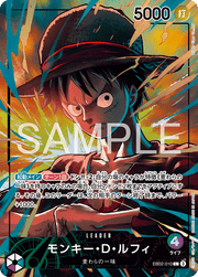 〔中古A〕モンキー・D・ルフィ【L】[EB02-010]（illust:Studio Vigor Co.Ltd）