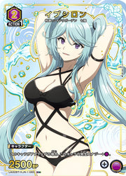 〔中古A〕イプシロン【U★】[UA52BT/KJN-1-060]