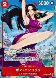 〔中古A〕ボア・ハンコック【SR】[OP12-014]（パラレル/illust:Eri Yonemoto）
