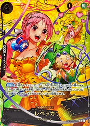 〔中古A〕レベッカ【SP】[OP05-091(PRB02)]（パラレル/illust:Hashimoto Q）