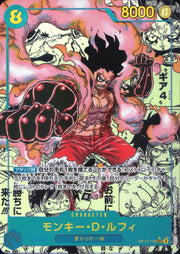 〔中古A〕モンキー・D・ルフィ【SEC】[OP11-118]（コミックパラレル/漫画背景/漫画絵）