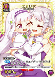 〔中古A〕エミリア【C★】[UA40BT/REZ-1-083]