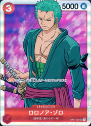 〔中古A〕ロロノア・ゾロ【SR】[OP01-025]