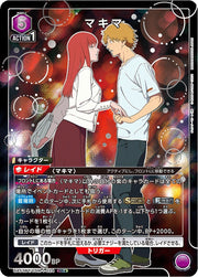 〔中古A〕マキマ【SR★】[UA53BT/CSM-1-024]
