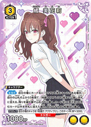 〔中古A〕橘 美花莉【PR】[UAPR/NGR-P-001]