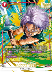 〔中古A〕トランクス:幼年期【SR★】[FB11-017]（パラレル）