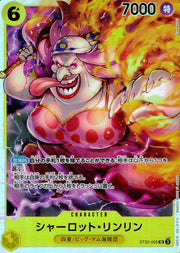 〔中古A〕シャーロット・リンリン【SR】[ST20-005]